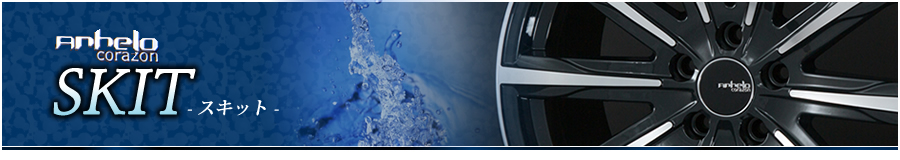 SKIT�@�X�L�b�g