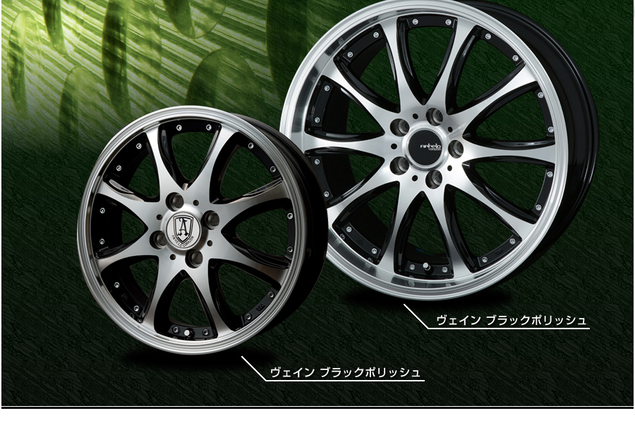 VEIN�@���F�C��