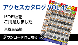 �A�N�Z�XPDF�J�^���O Vol.451