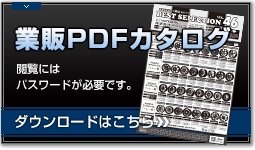 �Ɣ�PDF�J�^���O